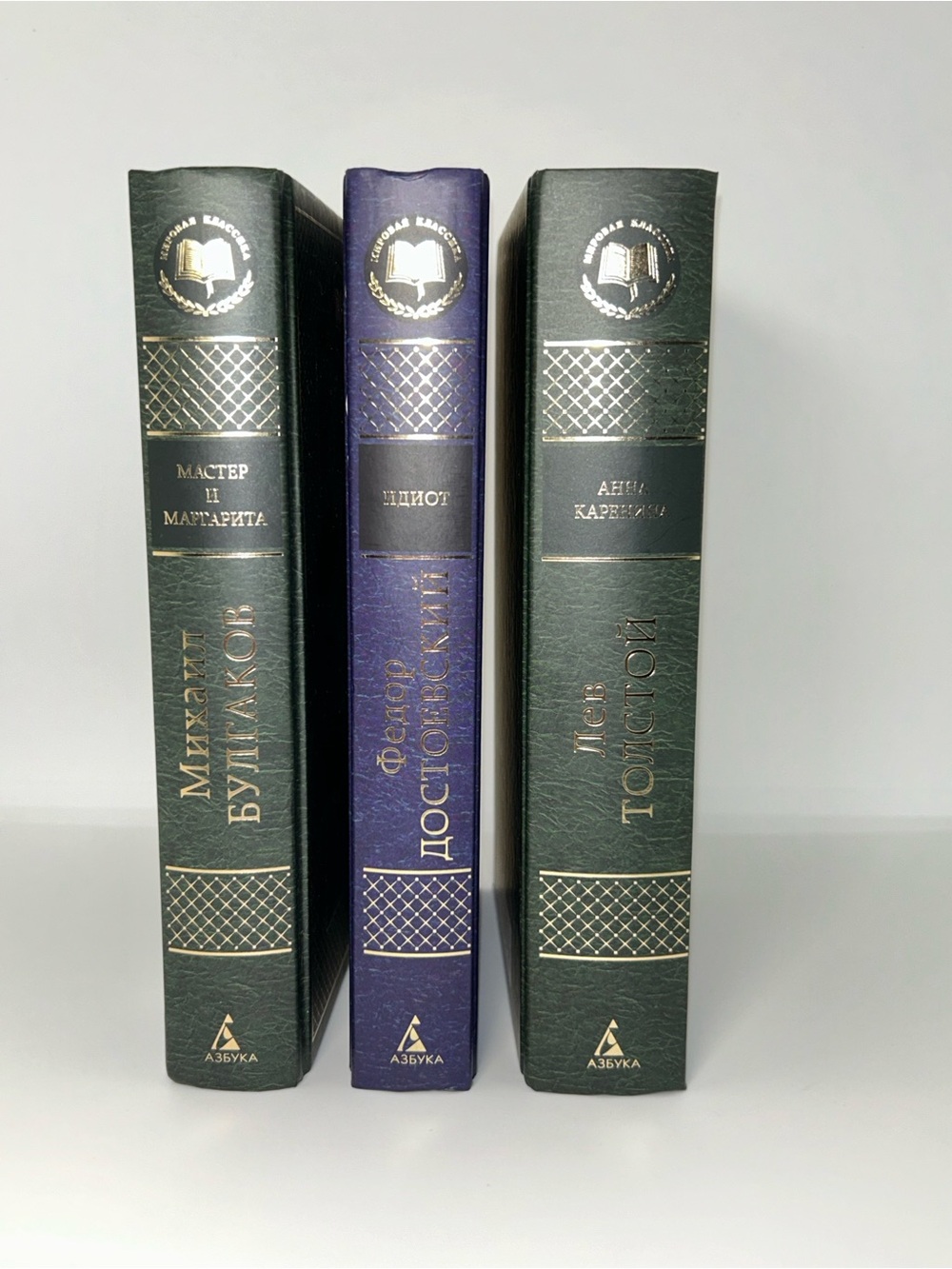 Set of 3 Russian books